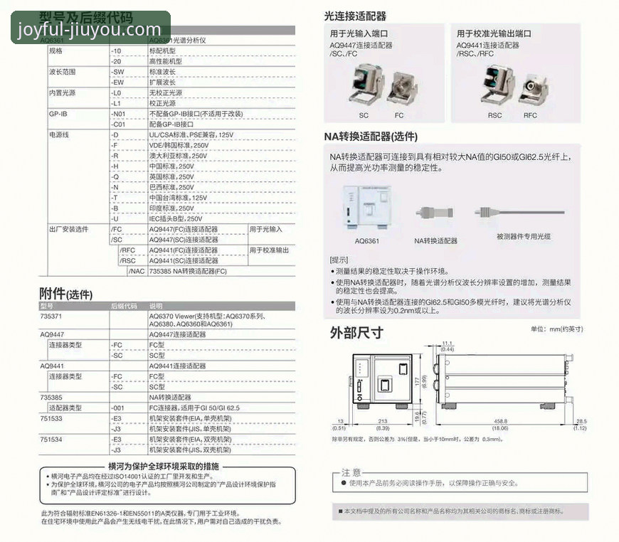 资深技术评测员分享：九游客户端下载与平台深度使用心得