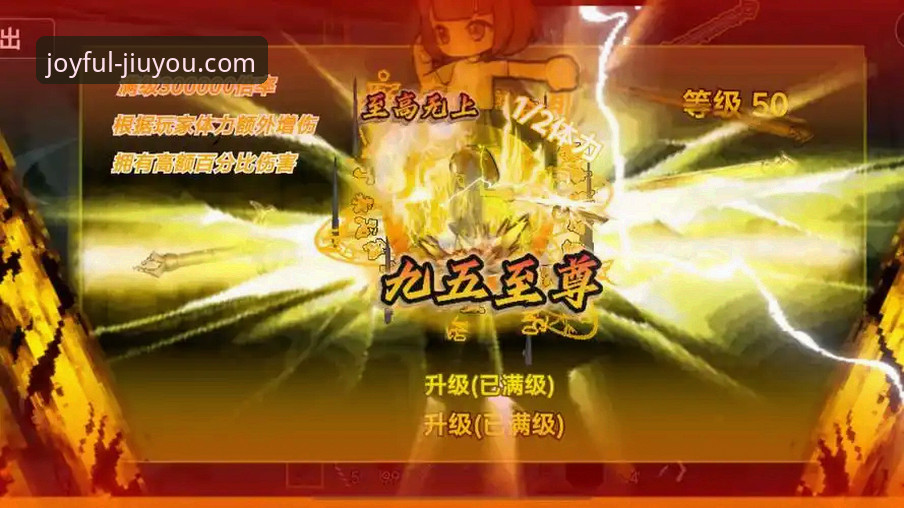 九游娱乐平台官方正版详解：功能、下载与游戏体验全评测