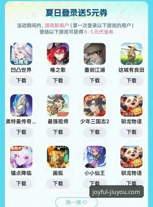 九游游戏资讯安装教程：从WCBA总决赛G1看如何获取一手赛事动态