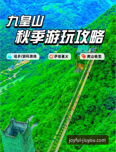 九游最新版本下载完整指南：从安装到注册，新手一看就会的详细攻略