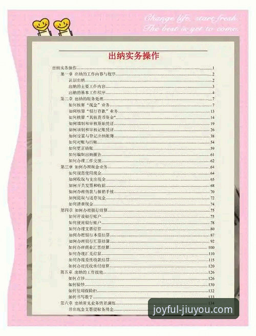 九游礼包领取全面评测：新手必看的高效攻略与实操指南