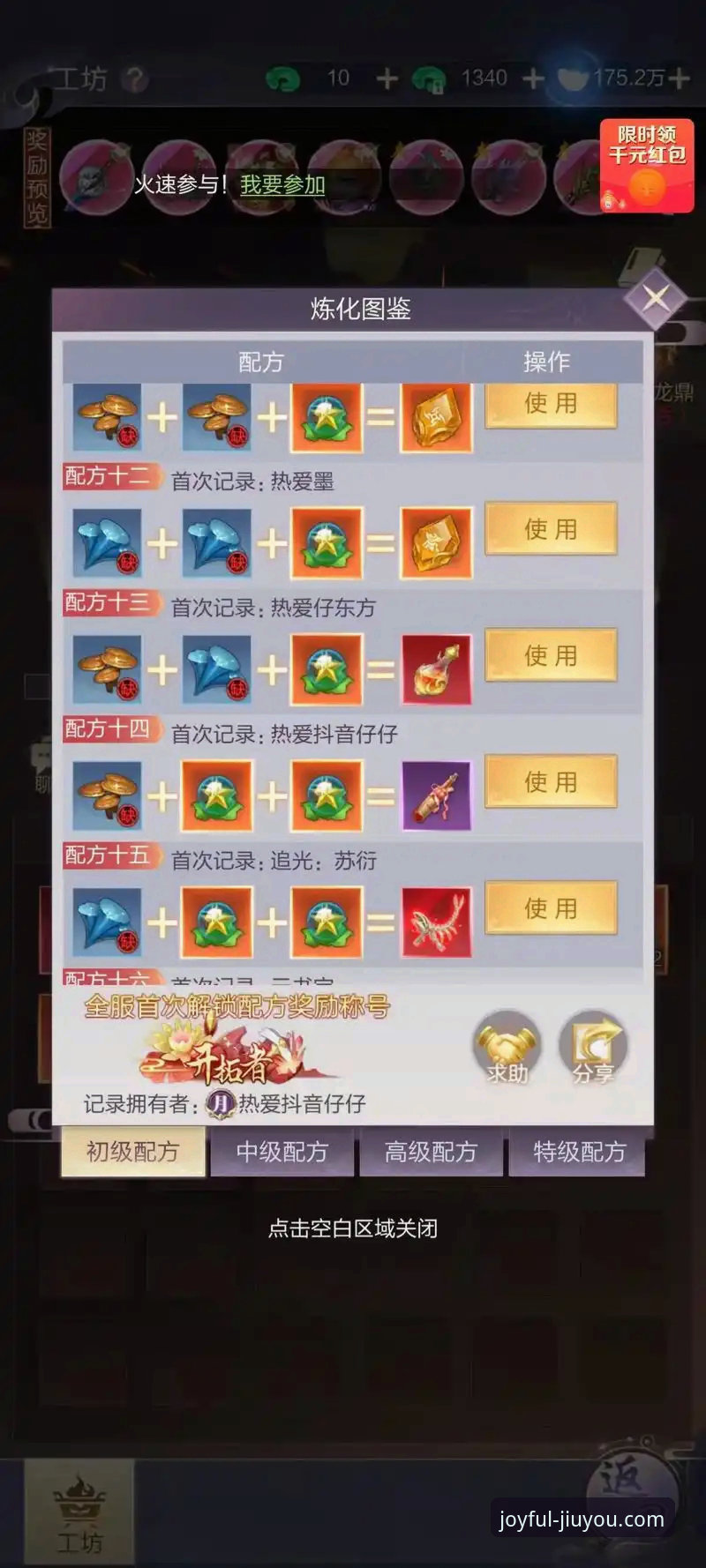 资深玩家亲测分享：解锁九游模拟器功能详解，畅玩手游新境界