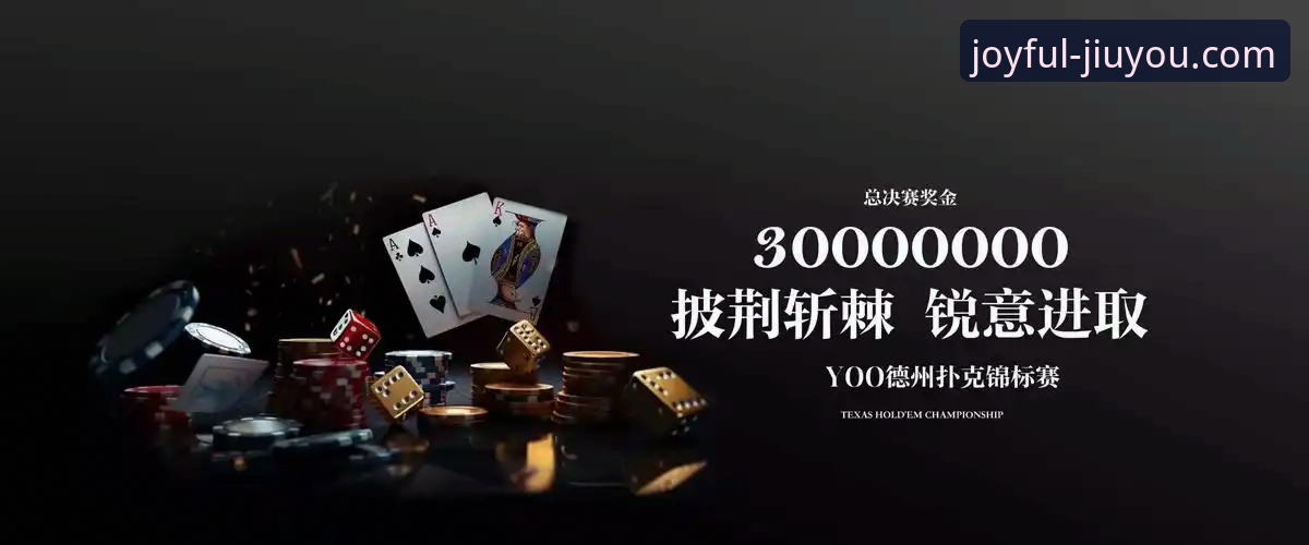 九游折扣平台评测 九游娱乐平台深度评测:3大核心优势与4点使用须知