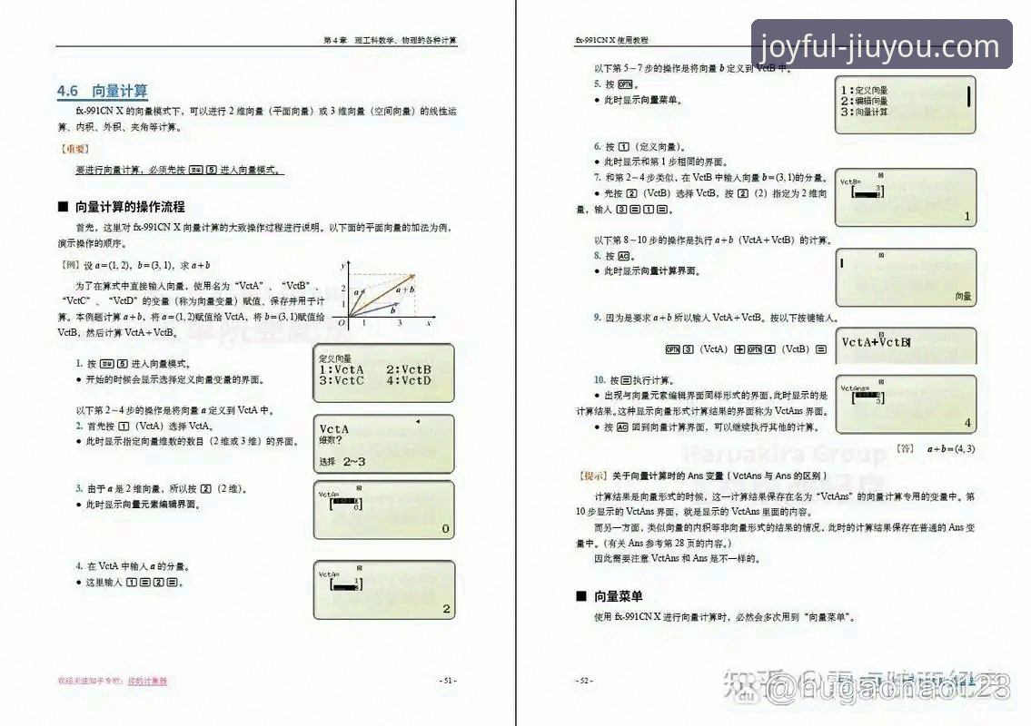 揭秘九游电脑版教程：从安装到畅玩的完整数据化指南