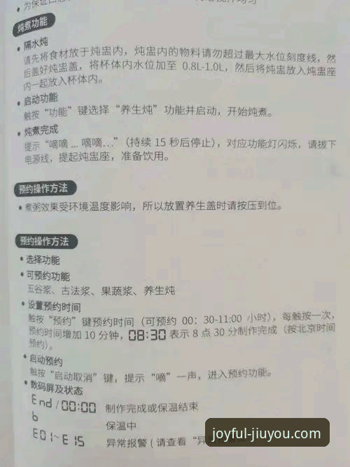 九游娱乐平台使用心得：老用户详解九游官方网站特色功能